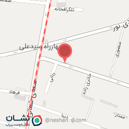 عکس تولیدی کفش آریا طب