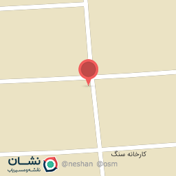 عکس کارخانه سنگ حافظ شیراز 