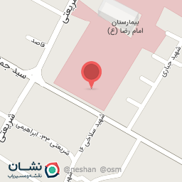 عکس داروخانه امام رضا (ع)