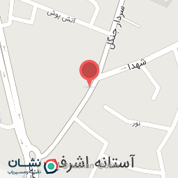 عکس خوراک گیل بانو