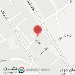 عکس ایمن چوب طاها