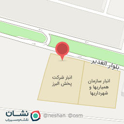 عکس شرکت دارو پخش البرز 