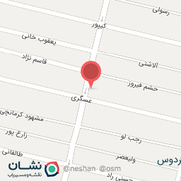 عکس رستوران بهار نارنج