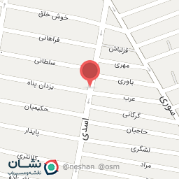 عکس حلیم کبابی دایی