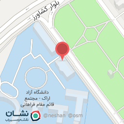 عکس دبستان دخترانه سما