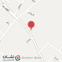 عکس قصابی گلشن