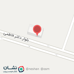 عکس کلینیک پیشرو کار