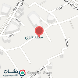 عکس مطب دکتر راضیه گل محمدی (متخصص پوست و مو)