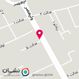 عکس مطب دندانپزشکی دکتر عباس ارباب مجنی