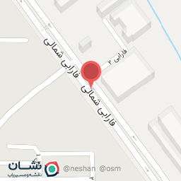 عکس فرزان صنعت