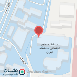 عکس کتابخانه دانشکده علوم اجتماعی