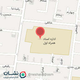 عکس دفتر اسناد همراه اول