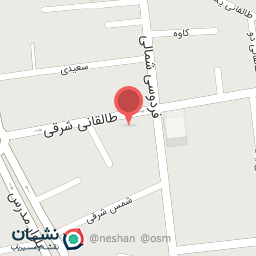 عکس خوار و بار فروشی حسینی مقدم