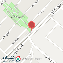 عکس پارک نارنچ