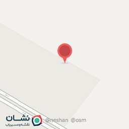 عکس سرویس بهداشتی شهدای گمنام