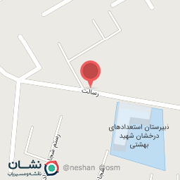 عکس نانوایی