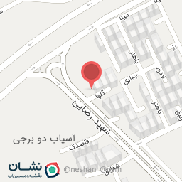 عکس هنرستان شماعی زاده