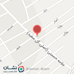 عکس لوازم تحریر سراج