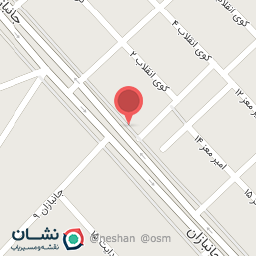 عکس عطاری وداروگیاهی میری