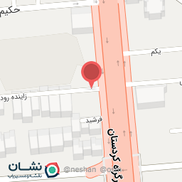 عکس کافه رییس