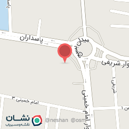 عکس درمانگاه شهید فرجی