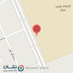 عکس کافه آرام 