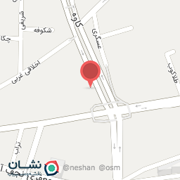 عکس مطب دکتر شیدوش