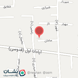 عکس دکتر حماسه تواهن