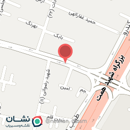 عکس داروخانه دکتر نکویی