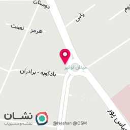 عکس مطب دکتر سعید یادگاری