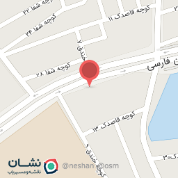 عکس تعمیرگاه بندر