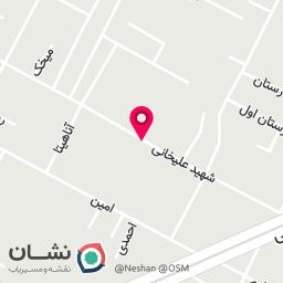عکس گل اردلان