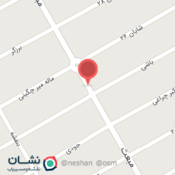 عکس قلیان فروشی کمالی 