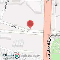 عکس کلینیک دندانپزشکی نیلا