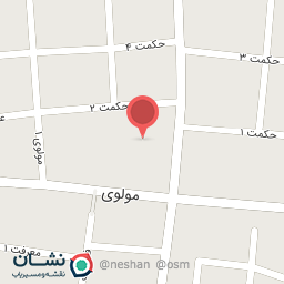 عکس سوپر مارکت حکمت