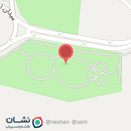 عکس پارک آزادگان