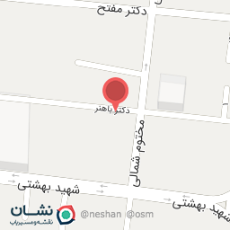 عکس کلینیک فیزیوتراپی فرشته