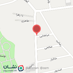 عکس پخش مواد غذایی غفاری