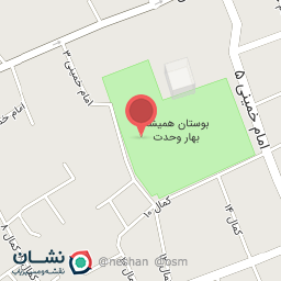 عکس پارک مسجد جامع