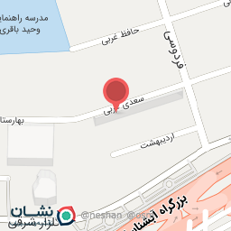 عکس گیاهان دارویی دینی