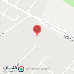 عکس دبستان دخترانه مهاجری