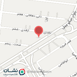 عکس درمانگاه الزهرا