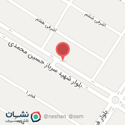 عکس درمانگاه شبانه روزی شفا