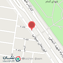 عکس ابوریحان