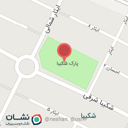 عکس پارک شکیبا