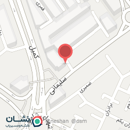 عکس آرایشگاه ژولیده 