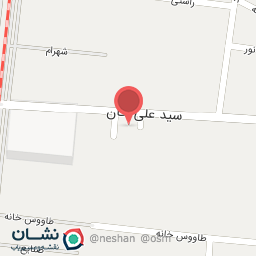 عکس آکادمی هایتک (دانش پژوهان مدیریت و رهبری ایرانیان) 