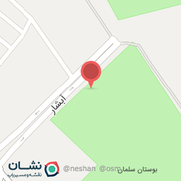 عکس سرویس بهداشتی