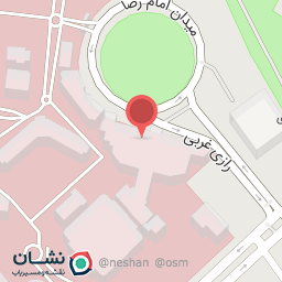 عکس کلینیک تخصصی امام رضا(ع) 