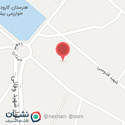 عکس کانون شهید حسین اسماعیلی